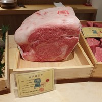 肉屋 雪月花 NAGOYA - 