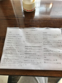 レピキュリアン - メニュー