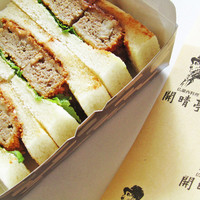 開晴亭 北山店 - メンチカツサンド。