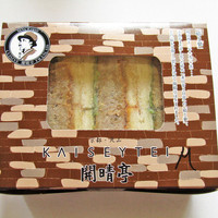 開晴亭 北山店 - パッケージ。