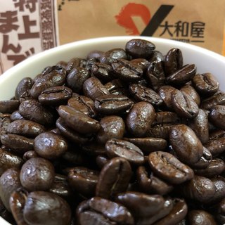 世界の珈琲 日本のやきもの 大和屋_1