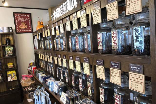 世界の珈琲 日本のやきもの 大和屋 - 安積永盛（その他）の写真