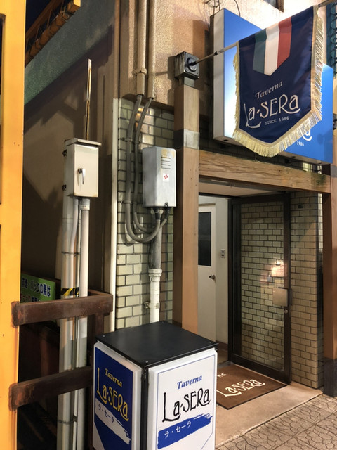 ラ セーラ 市役所前 イタリアン 食べログ ラ セーラ 市役所前 イタリアン 食べログ