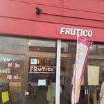 フレッシュフルーツファクトリー FRUTICO - 