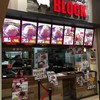 ローストビーフ丼&ステーキ BLOCK ららぽーと甲子園店