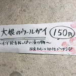 SPICY CURRY 魯珈 - 