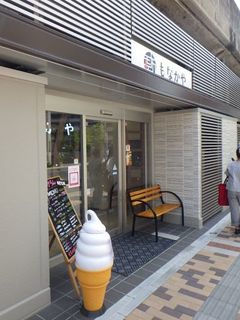 Monakaya - 