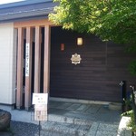 喜一 - 本日は終了しました。