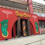 マジックスパイス 東京下北沢店 - 