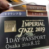 帝国ホテル 大阪 - 