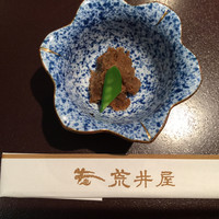 荒井屋 万國橋店 - 