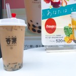 アンサー ティー - 