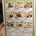 台湾料理故宮 - 