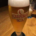 カスターニエ　軽井沢ローストチキン - 軽井沢高原ビール