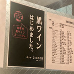 焼肉問屋 牛蔵 - 