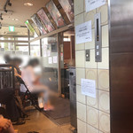 焼肉問屋 牛蔵 - 