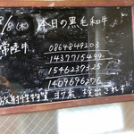 焼肉問屋 牛蔵 - 