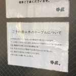 焼肉問屋 牛蔵 - 