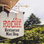 山手ROCHE - 