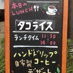 コーヒー＆セッション パブロ - メニュー（2019年8月現在）