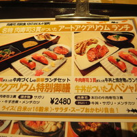 肉寿司 肉和食 KINTAN コレド室町 - 