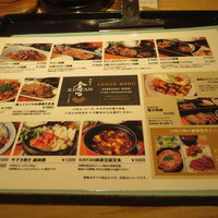肉寿司 肉和食 KINTAN コレド室町 - 