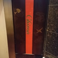 シノワ 銀座店 - 