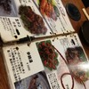 韓国家庭料理　コマ 