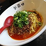 武蔵坊 - 汁なし担担麺