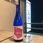 うどん酒場 萬斎 - 寒北斗 雄町 超辛口純米 無濾過生原酒 30VISION   SEASON4