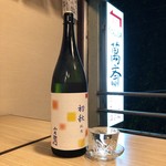 うどん酒場 萬斎 - 小左衛門　純米　初秋
