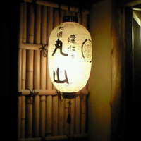 建仁寺 祇園 丸山 - 