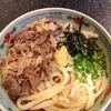 手打ちうどん 鶴丸
