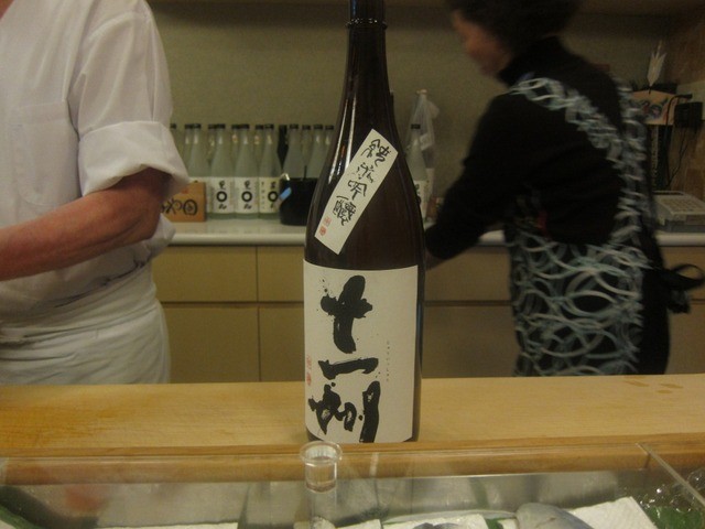 Sushi Dokoro Miyata photo 4