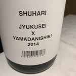 ラ・ヴァガボンド - 