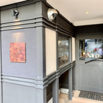 ラ・ヴァガボンド - 