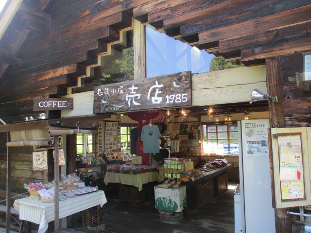 長蔵小屋売店（ビジター売店） - 檜枝岐村その他（洋菓子）の写真
