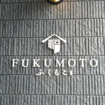 FUKUMOTO - 