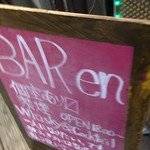 BAR en - 