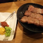Motsuyaki Goen - タン