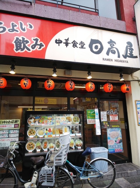 日高屋 赤羽東口店 赤羽 ラーメン 食べログ 日高屋 赤羽東口店 赤羽 ラーメン 食べログ