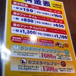 カラオケZERO-4 - 