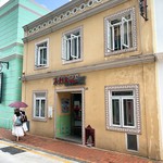 澳門大利來記咖啡室 - 