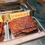 香記肉乾 - 