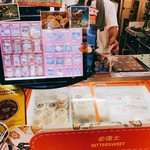 Bitter Sweet 必達士 - 