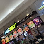 サブウェイ エミフルMASAKI店 - 