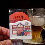 谷町 わらかし - 