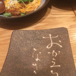 信州蕎麦 蓼科庵 - 