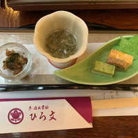 ひろ文 - 八寸♡