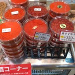 天満大沢商店 - 